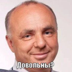 Я порешал