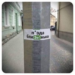 Зе