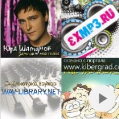 Альбомы