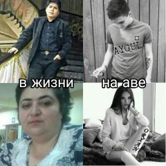 Девушка на аву