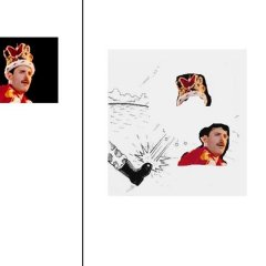 Гони фм