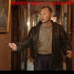 Гусь