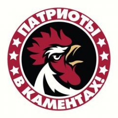 Имперский петух рашист