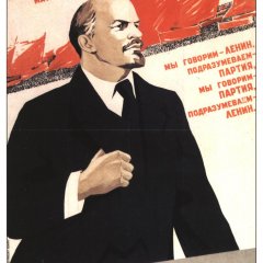 Ленин - мы пойдём другим путём