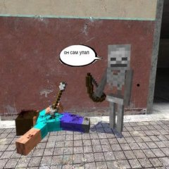 Майнкрафт