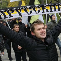 Наци-Анал-Лизм