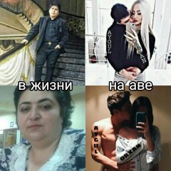 Парень на аву