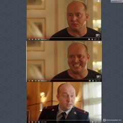 Полицейский с Рублевки