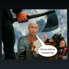 Путина хотят казнить