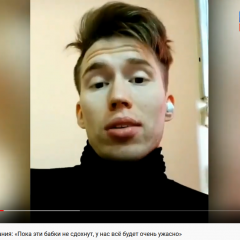 Сергей Бодулин рэп в 2019 году