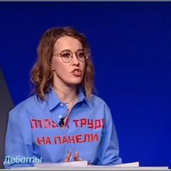 Собчак и дебаты