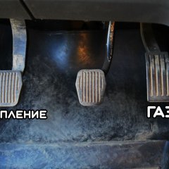 Тип тормоз