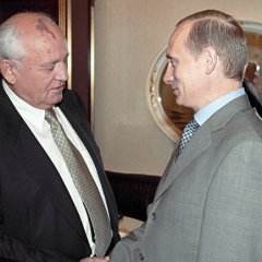 Умц