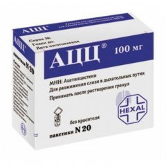 Ацц