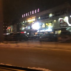 Адрес 2