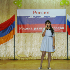 Армяне