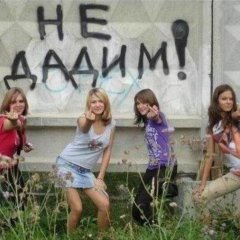Бабье