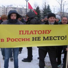 Бажутин Платон
