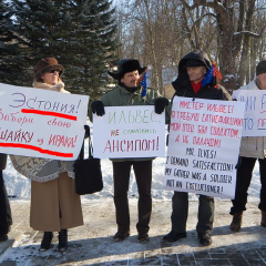 Эстония