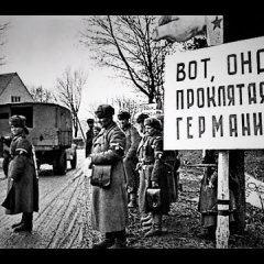 Германия