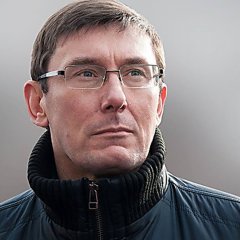 Луцик