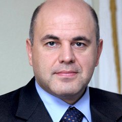 Михаил Владимирович Мишустин