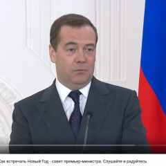 Новогоднее обращение Дмитрия Медведева 2020