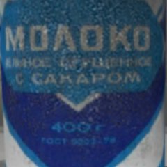 По Руски вновь английском