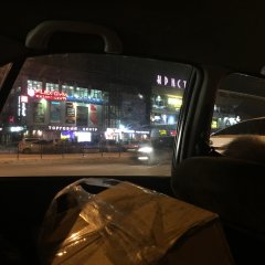 Похоже та улица
