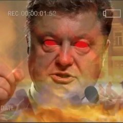 Порох оффшорщик