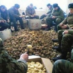 Работа