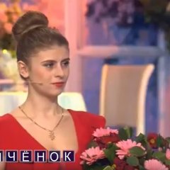 Райченок