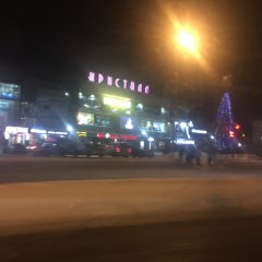 Скоро улица