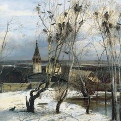 Срачи прилетели