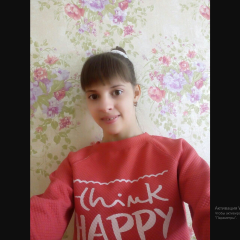 Тупая Девка