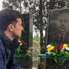 Зеленский