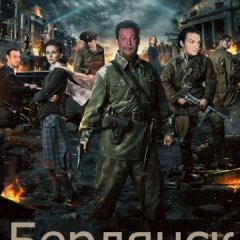 Зеленый слоник