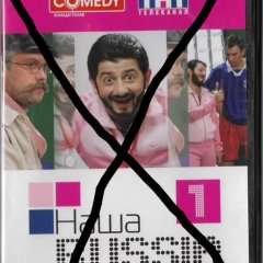 Диск