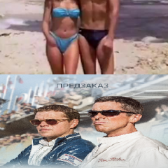 Феррари и Форд