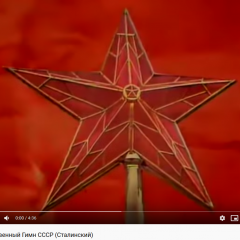 Гимн СССР Сталинский