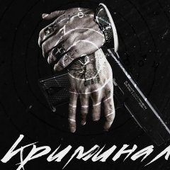 Мир Дерьма