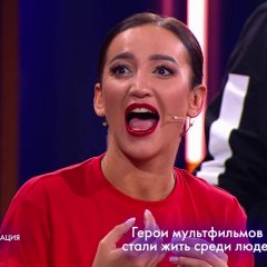Ольга Бузова