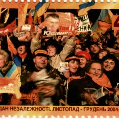 Оранжевая революция