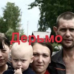 Ошибка