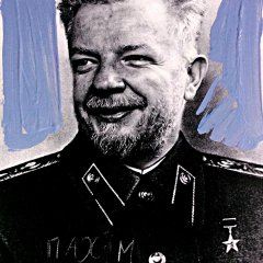 Пахом