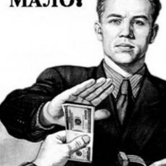 Плакат