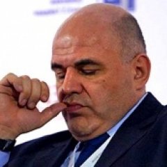 Премьер министр российской федерации