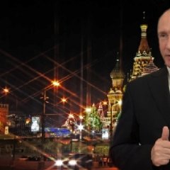 Путин