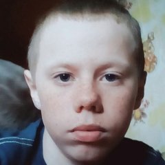 Саня