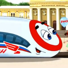 Сапсанчик